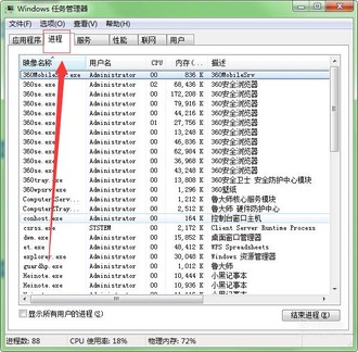 登录的QQ数量达到上限