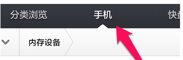 手机清理内存如何操作
