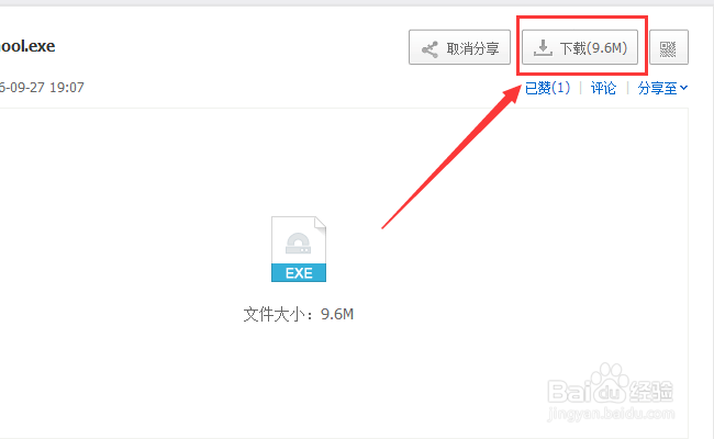 校园网怎么开热点给手机平板电脑用?