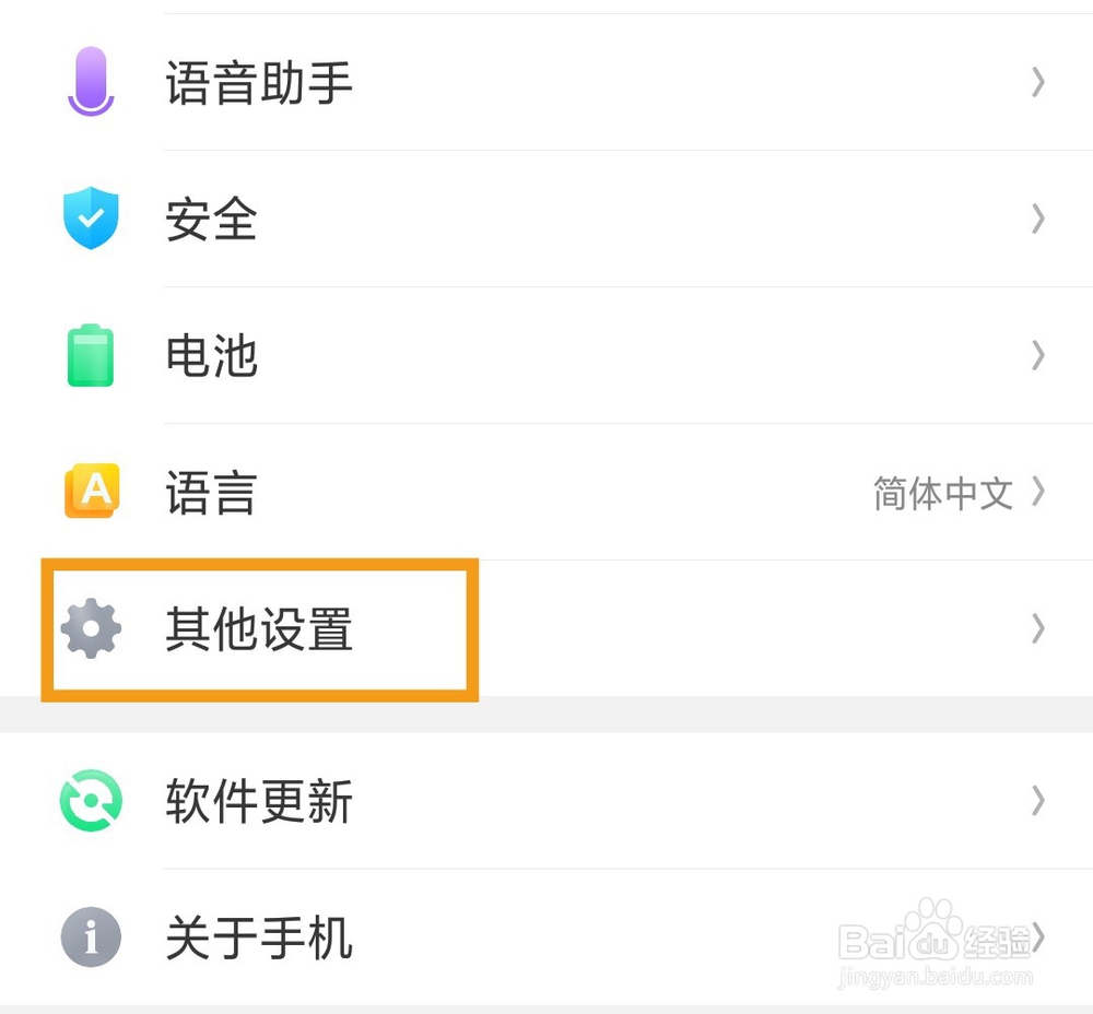 OPPO手机如何设置显示本机号码