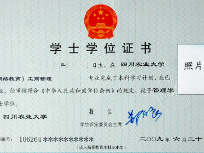 缓授后的毕业证学位证跟正常的毕业证学位证有区别吗