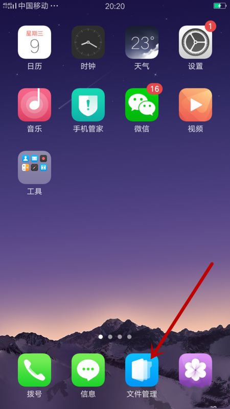 opporeno5截屏怎么截