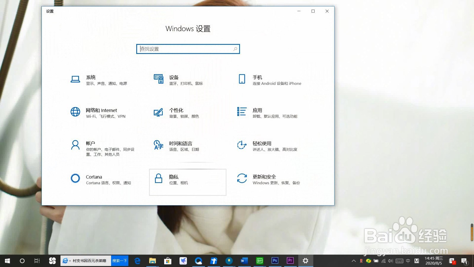 win10无法启动提示需要对其修复怎么办