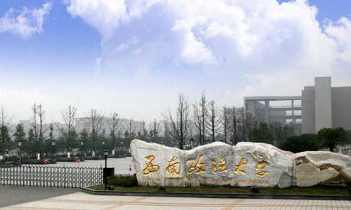 西南政法大学渝北校区宿舍床的规格是多少