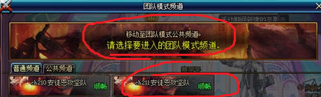 《DNF》安图恩raid团队副本内容攻略