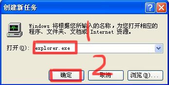 移动硬盘无法停止通用卷怎么办