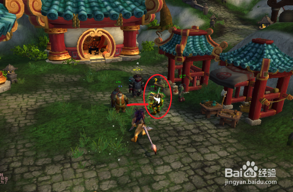 魔兽世界任务——重组！