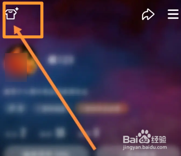 微视软件中怎么更换皮肤