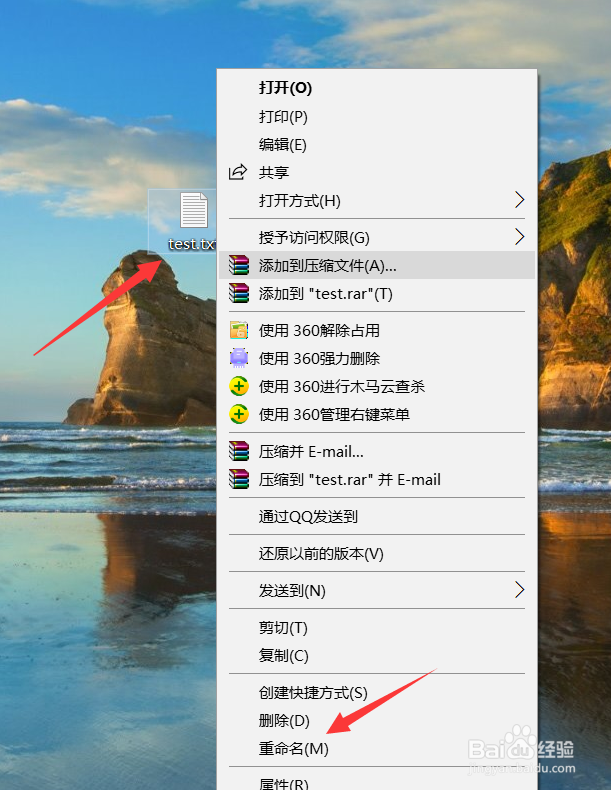 怎么把文本文档转换成word文档