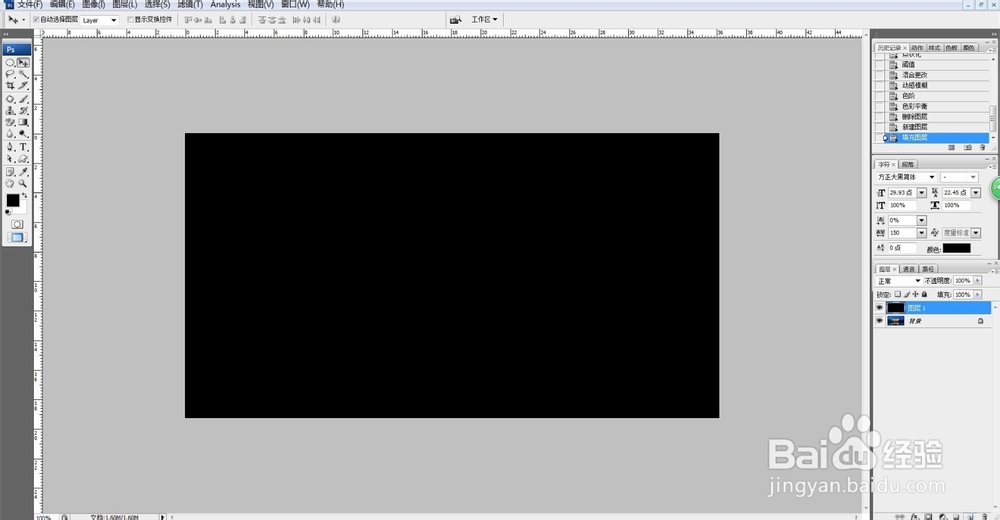 在PS里给图片做下雨的效果
