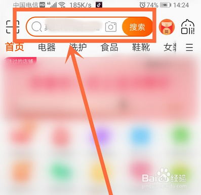 网上怎么购买广交会门票