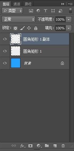 PS设计图标教程