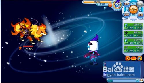 奥拉星任务美食节的大决战之大战菲莉怎么完成？