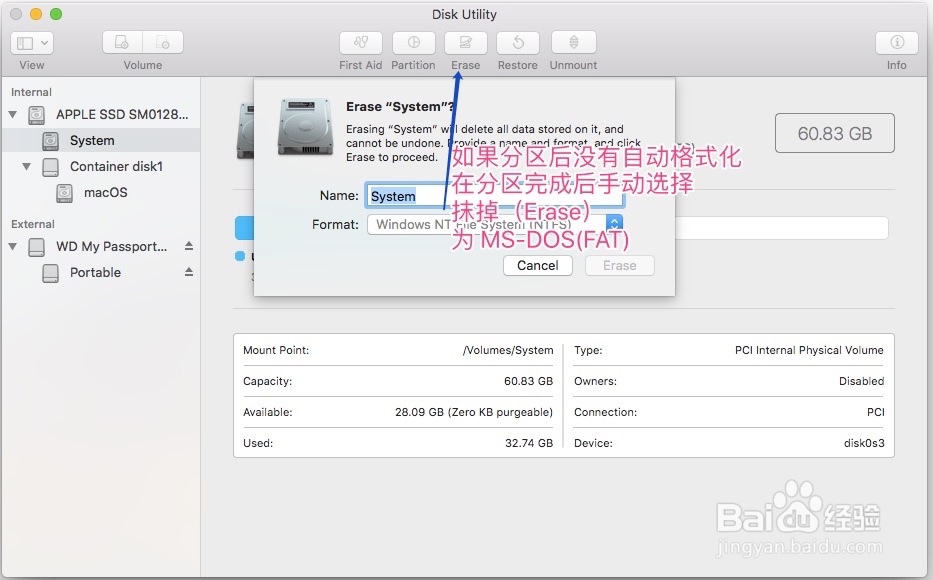 mac 双系统 调整Windows系统大小