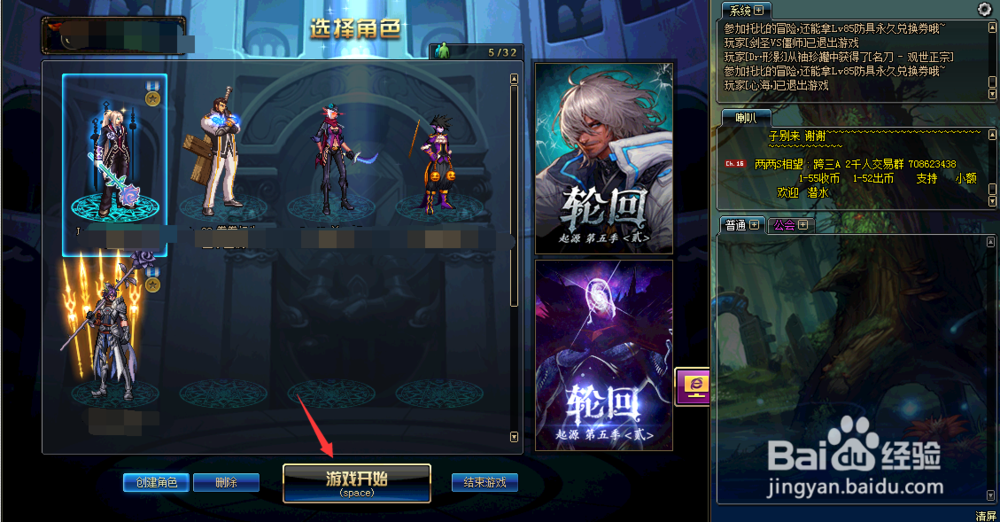 数字解密赢好礼怎么玩