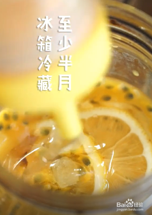 怎么做百香果柠檬蜜