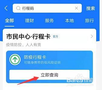 app的上线推广方案_app上线_中国中医科学院眼科医院app什么时候上线