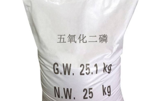 五氧化二磷化学方程式是什么