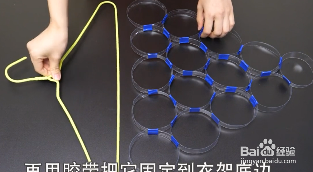 如何自制挂袜子神器？