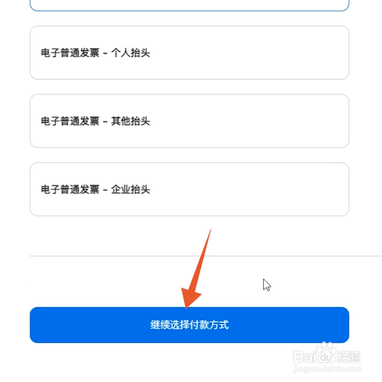 apple store怎么分期付款