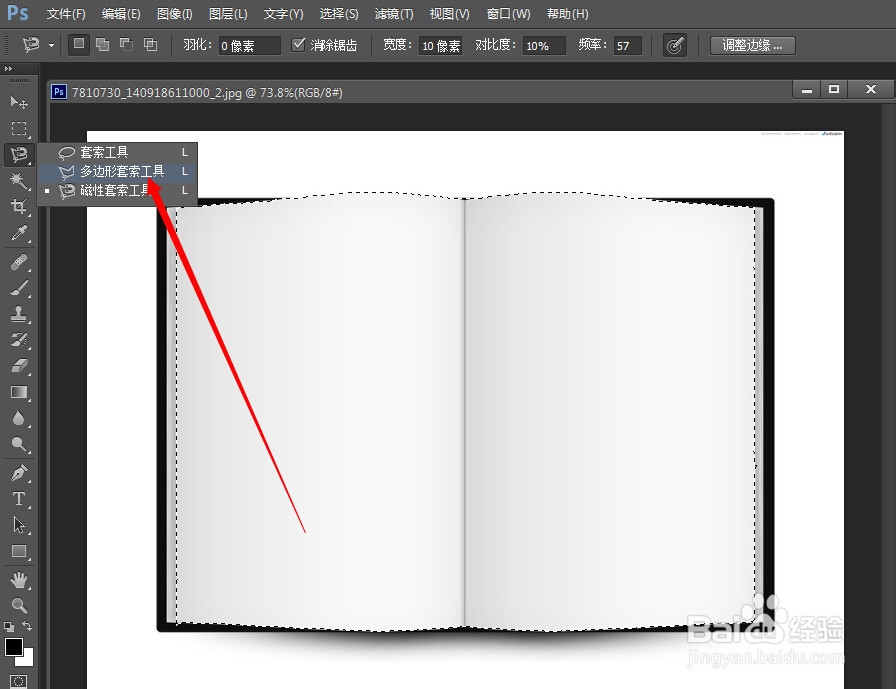 怎么把照片做成书