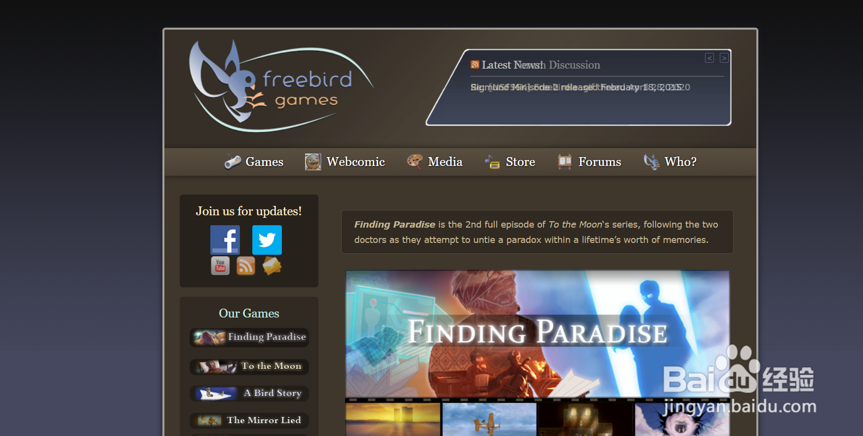 freebird怎么安装