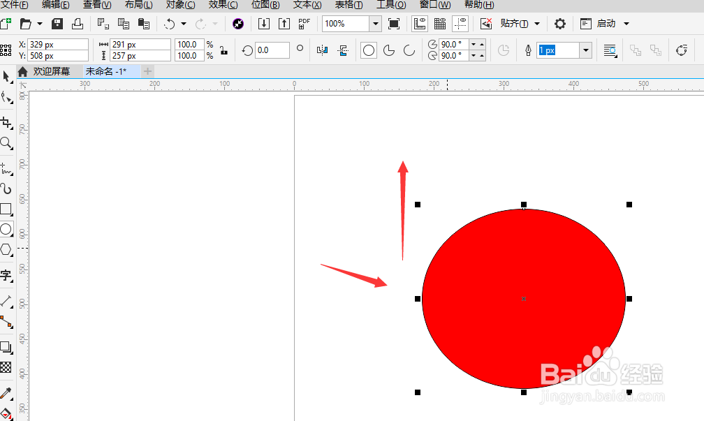 CDR中如何绘制弧形线