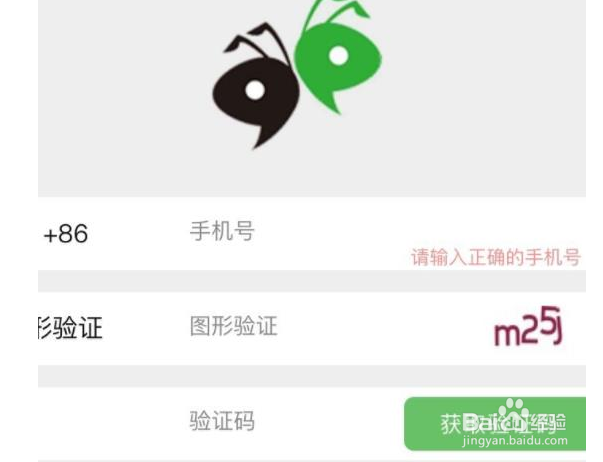 微信怎么缴纳社保