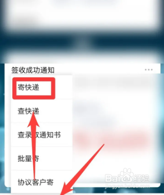自行车邮寄怎么收费