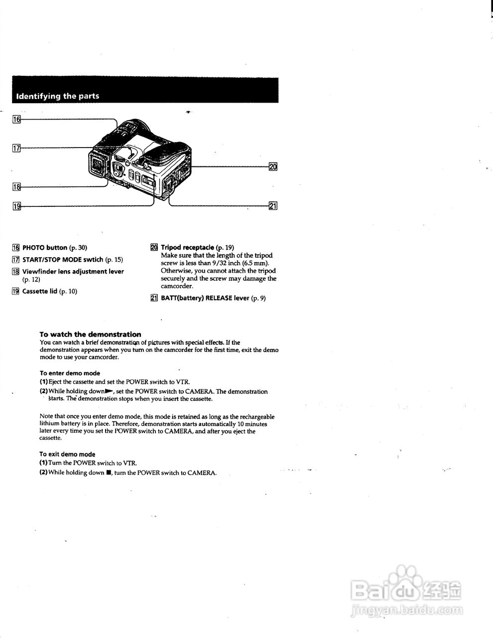 索尼DCR-PC1数码摄像机说明书:[10]