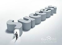 职场生存生涯