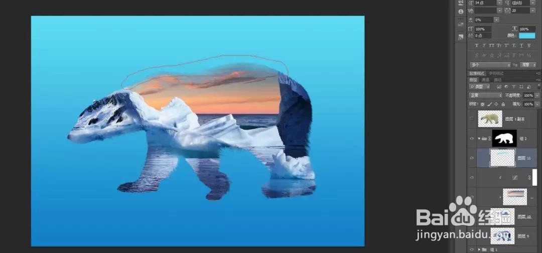 PS：多重曝光北极熊