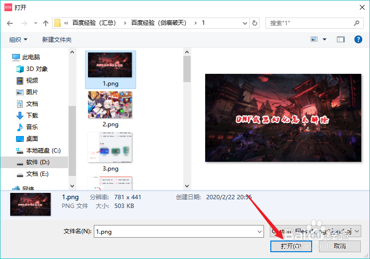图怪兽怎么智能抠图