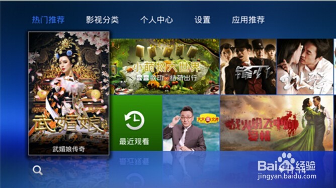 智能电视软件下载排行