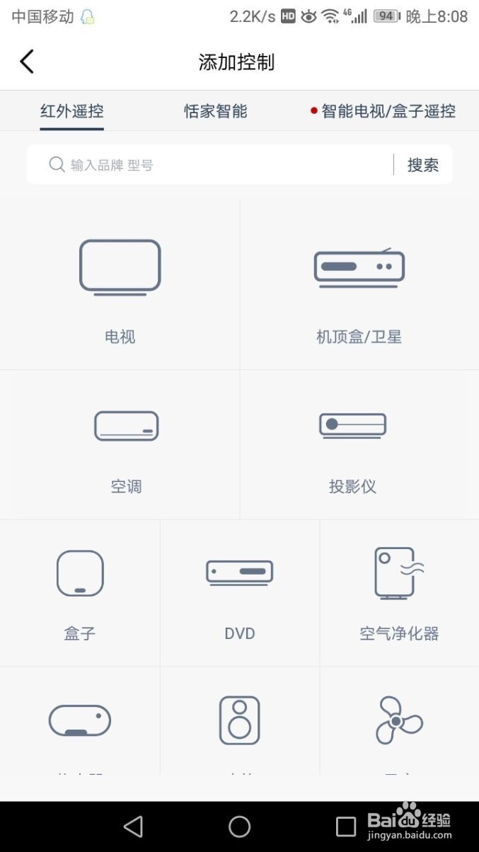 空调没有遥控器怎么开