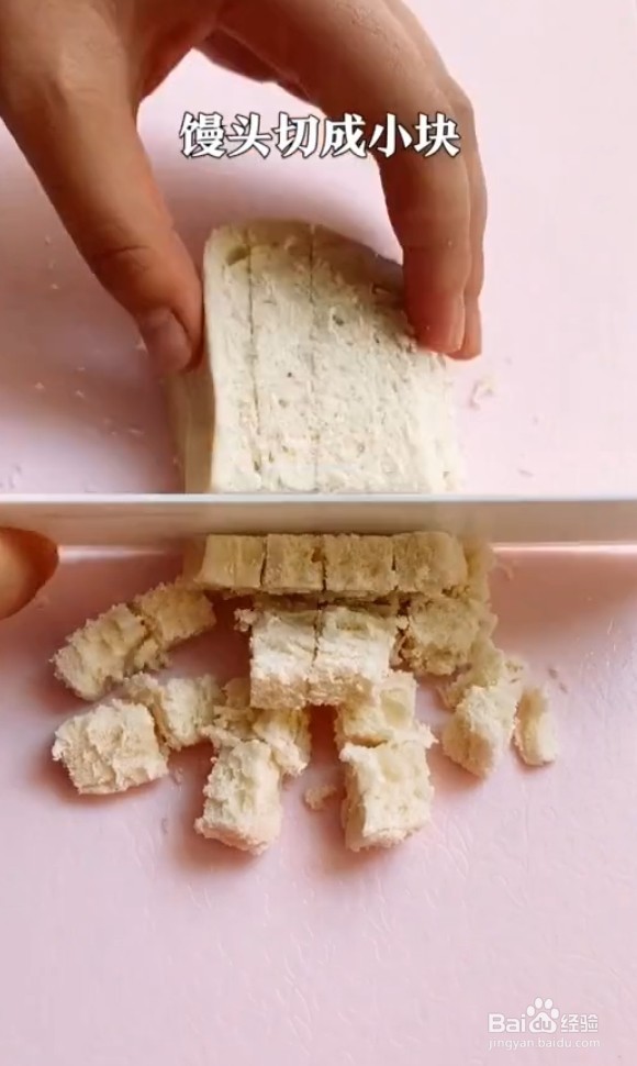 如何在家做芝士披萨？