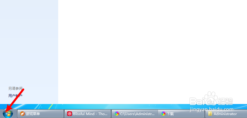 C:\Users\Administrator\Desktop怎么进入