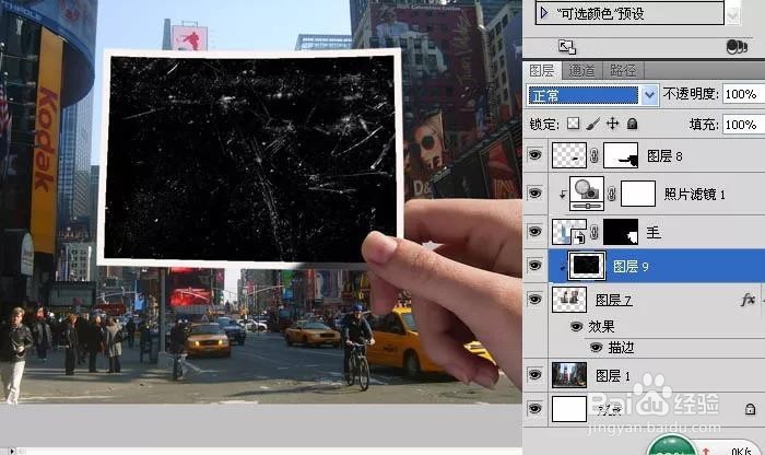 PS教程案例｜制作创意手拿老照片对比场景