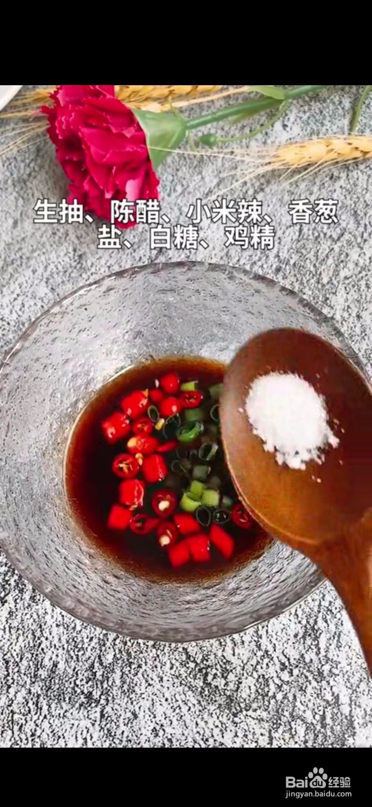 怎么做美味好吃的凉拌皮蛋