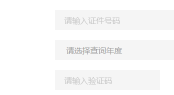 如何查询上海的法律职业资格信息