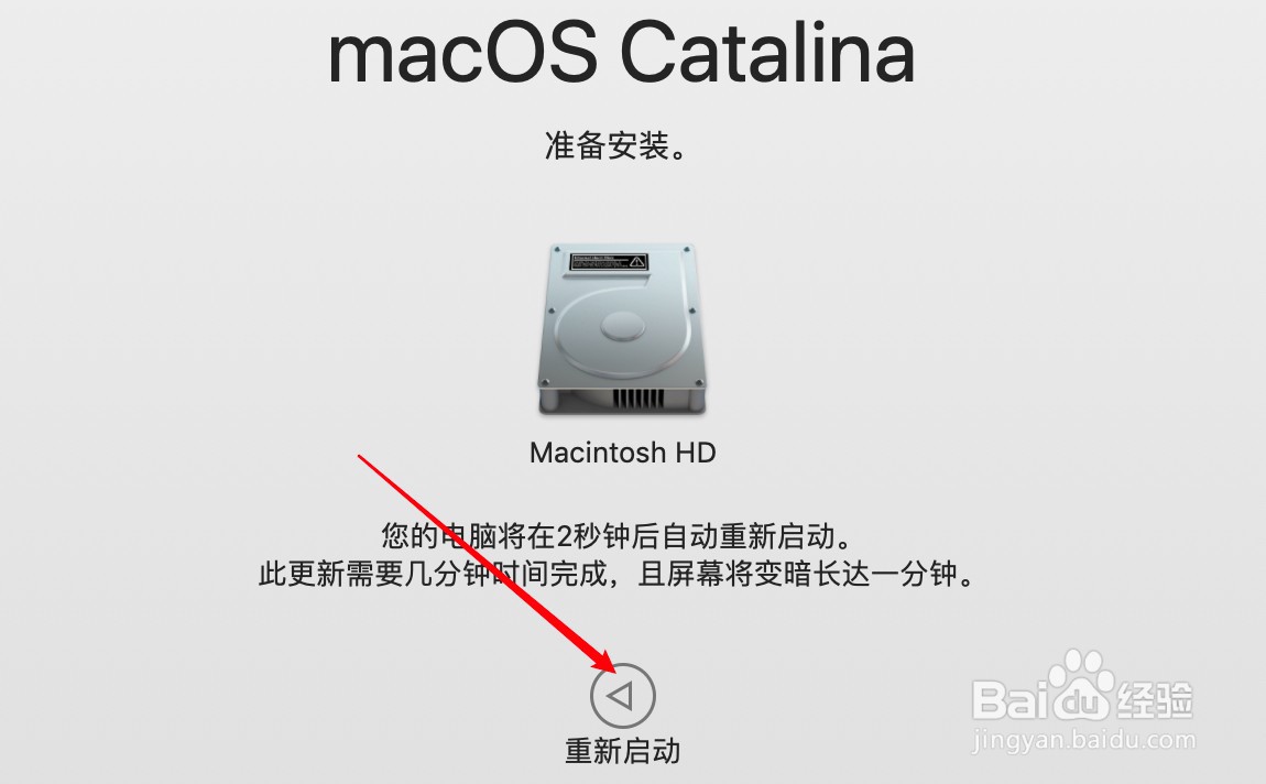 mac重新安装osx系统