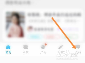 话本小说怎么设置简介
