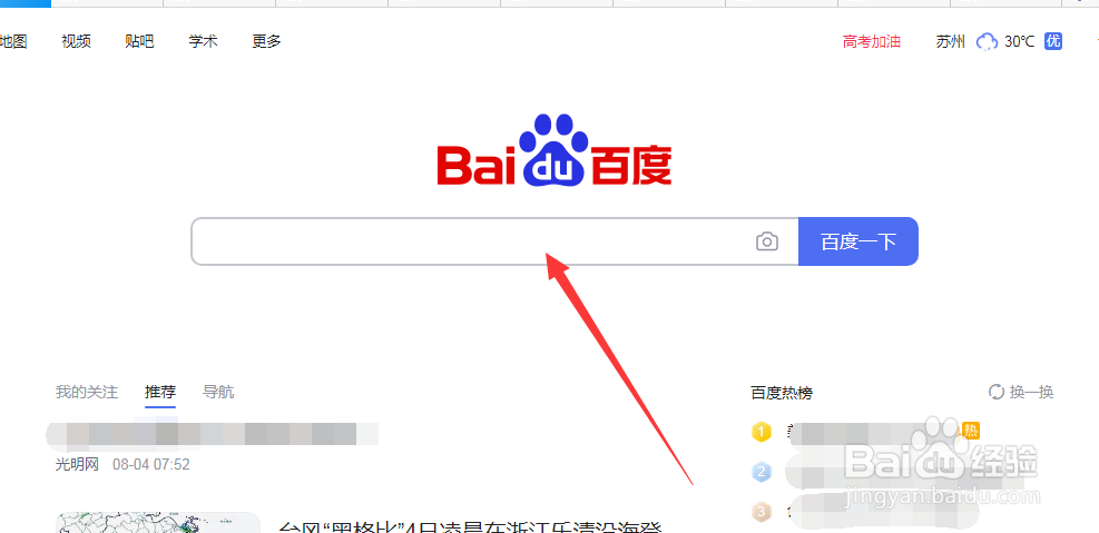 湖北考生怎么查高考成绩