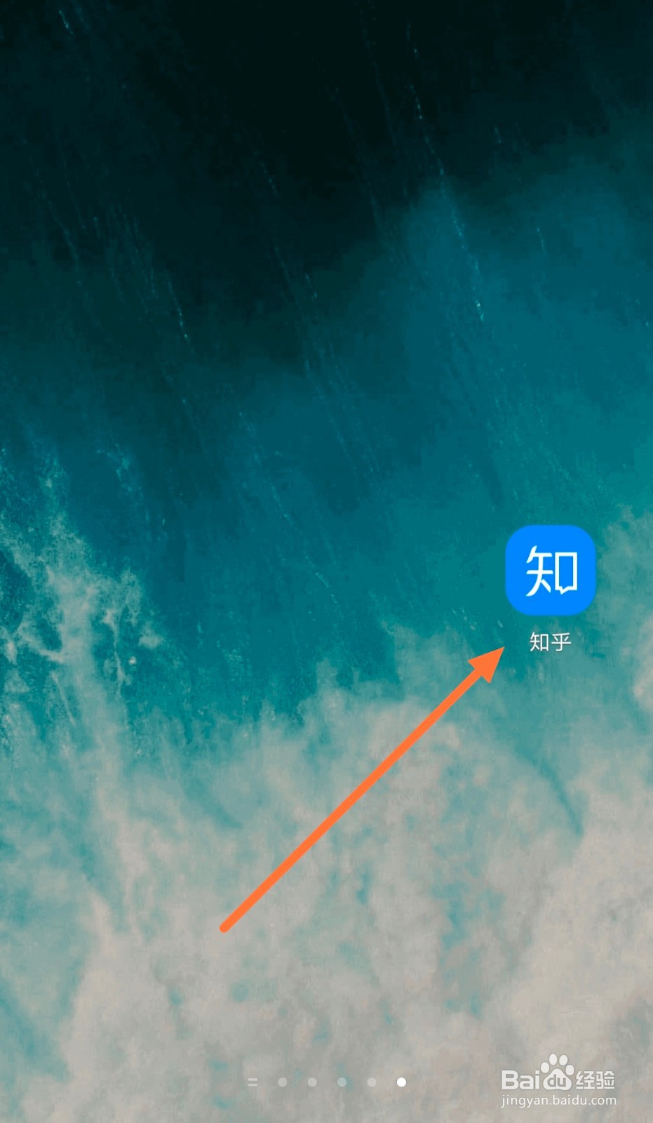 怎么在知乎发表自己的想法