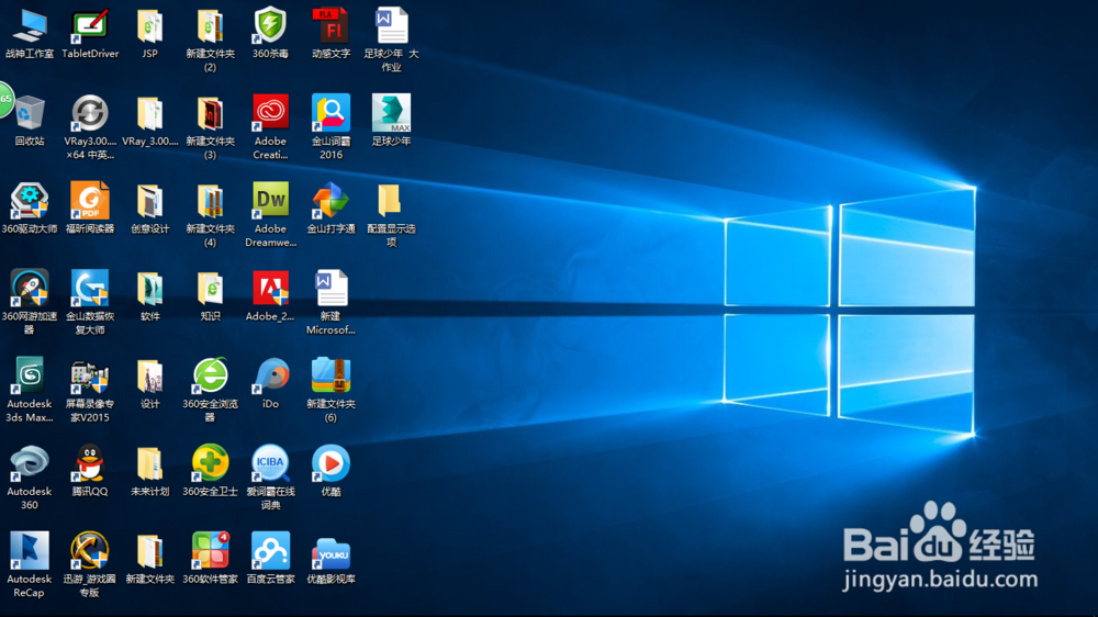 【计算机技术教程】如何防止电脑被人控制