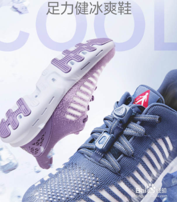 老人鞋选购技巧