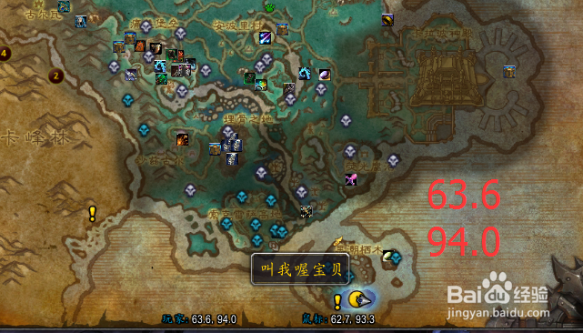 魔兽世界】寻宝合同：爆炸物大发现