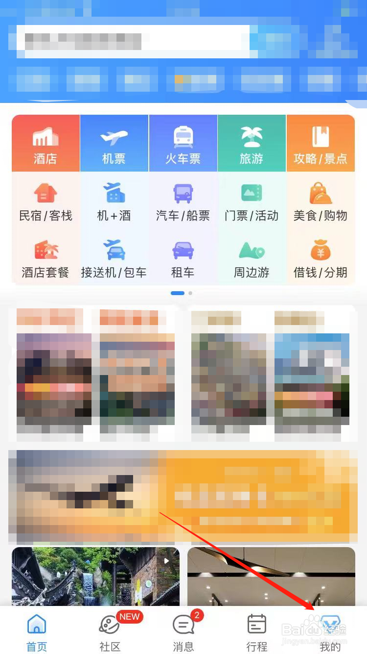 现在去泰国怎么办签证
