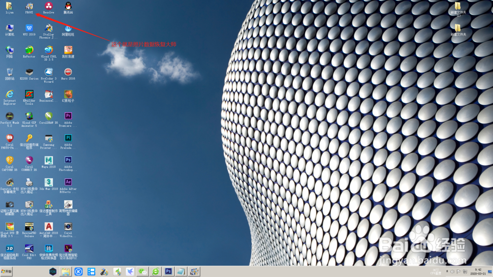 SD卡照片丢失或误删除该如何恢复？