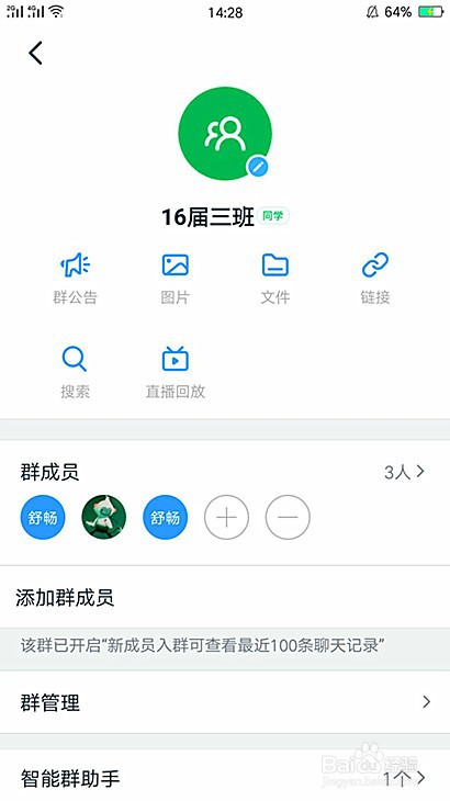 如何解散钉钉群
